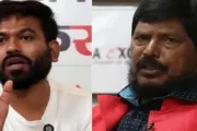 ramdas